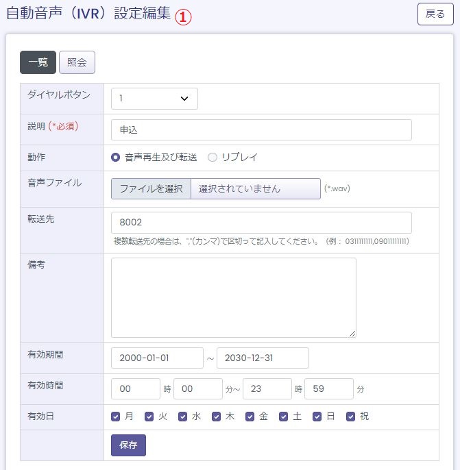 IVR13-1.jpg